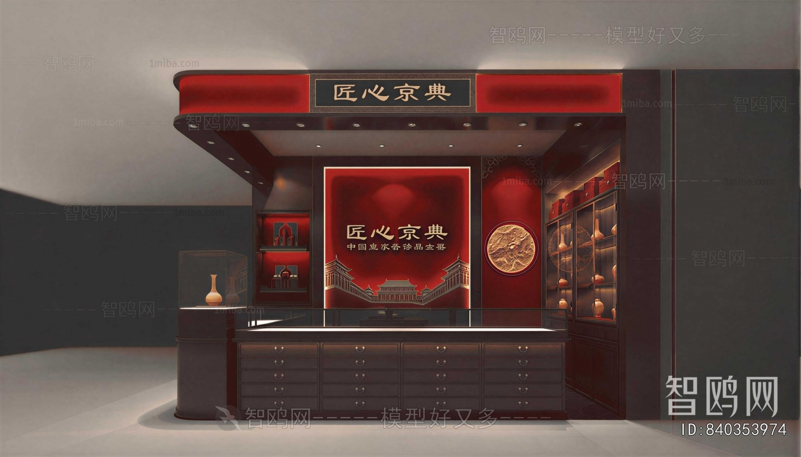 New Chinese Style Jewelry Store