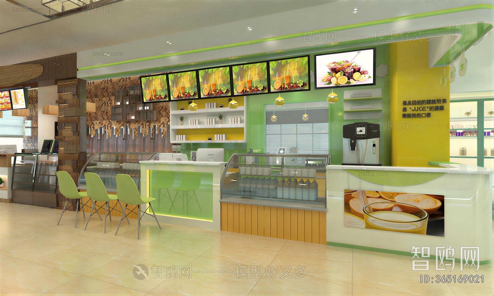 Modern Milk Tea Shop