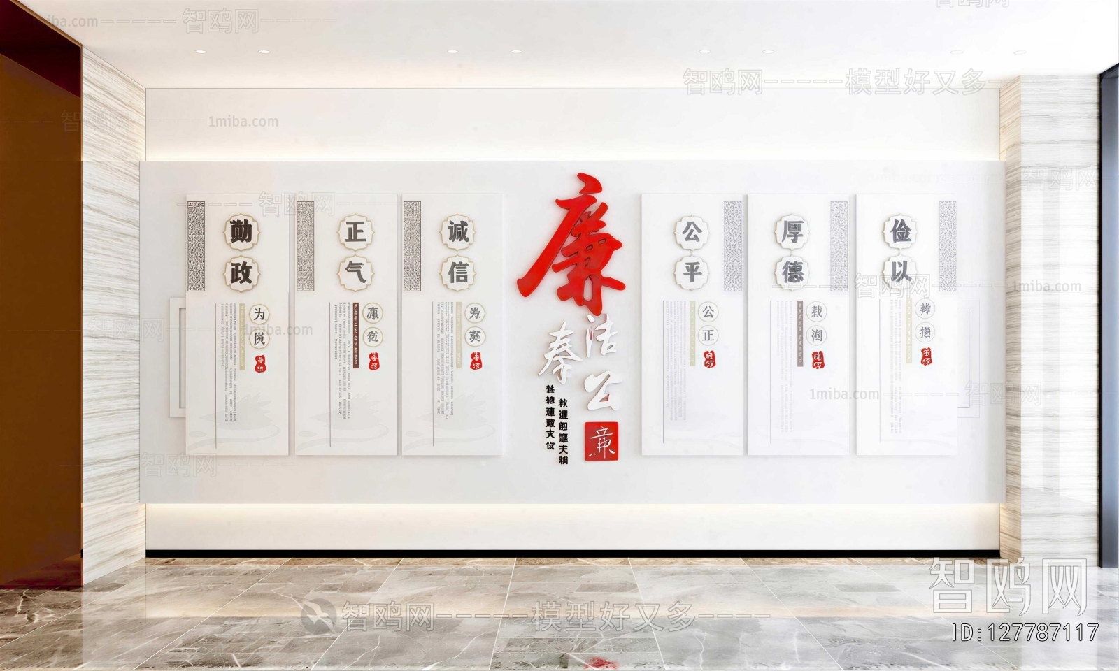 New Chinese Style Culture Wall