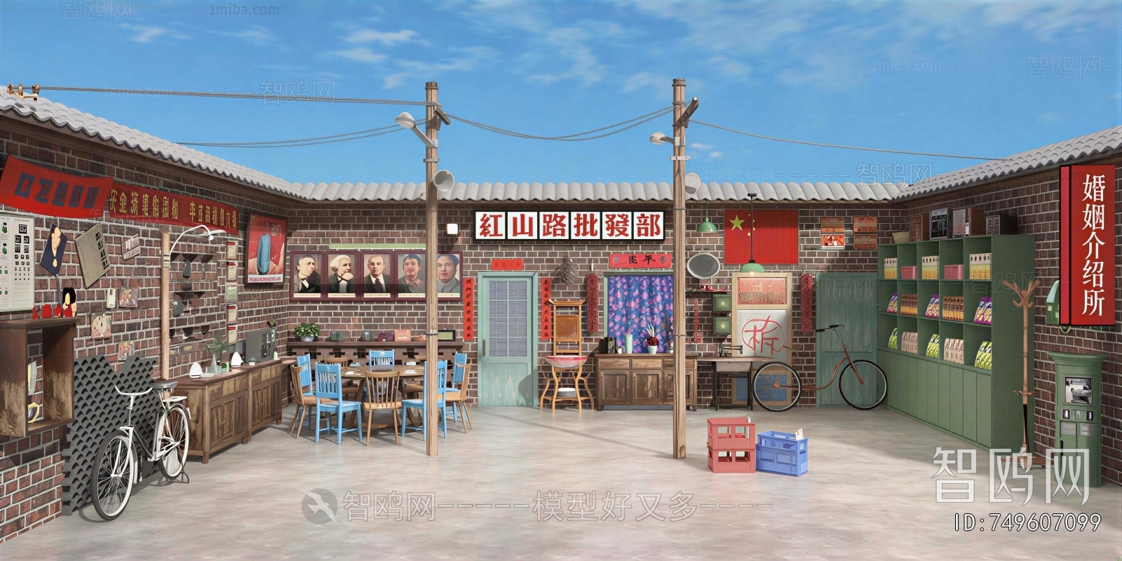 Modern Meichen