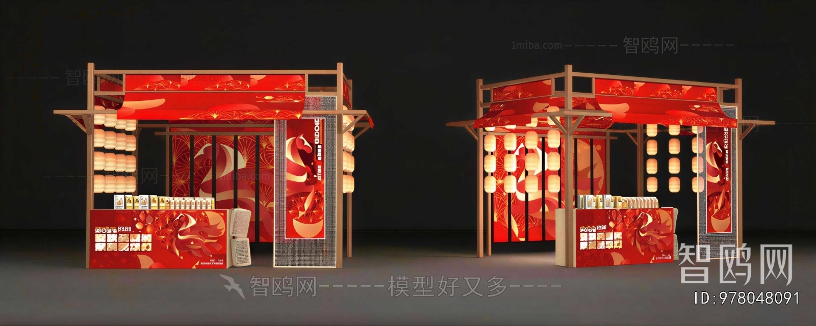 New Chinese Style Meichen