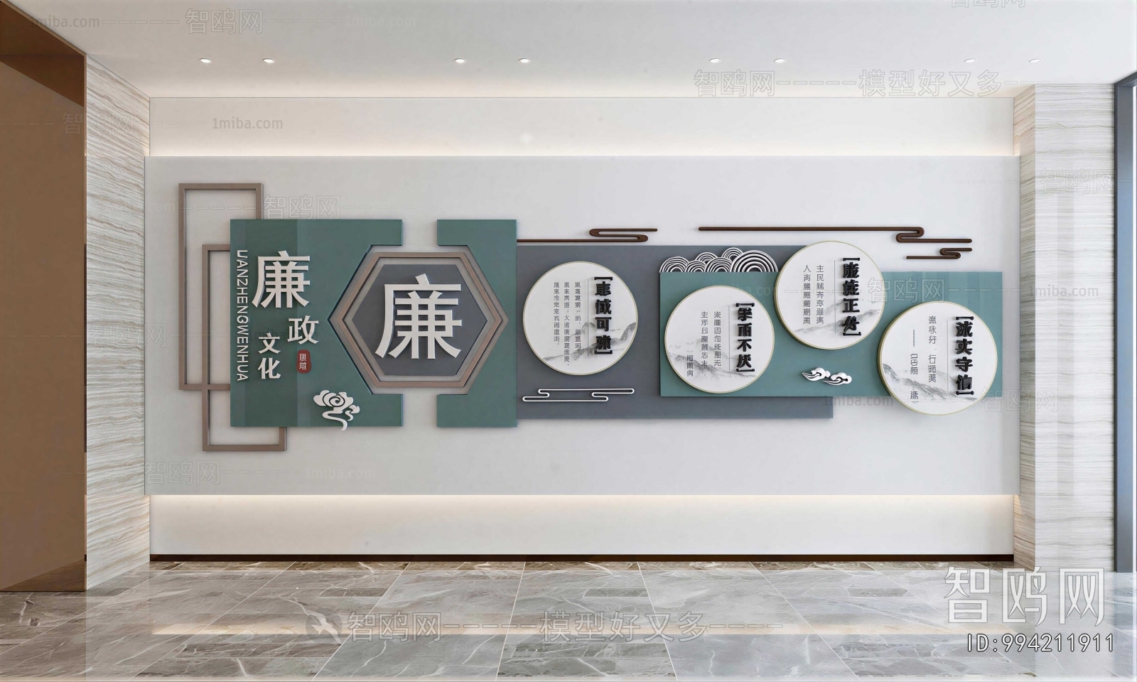 New Chinese Style Culture Wall