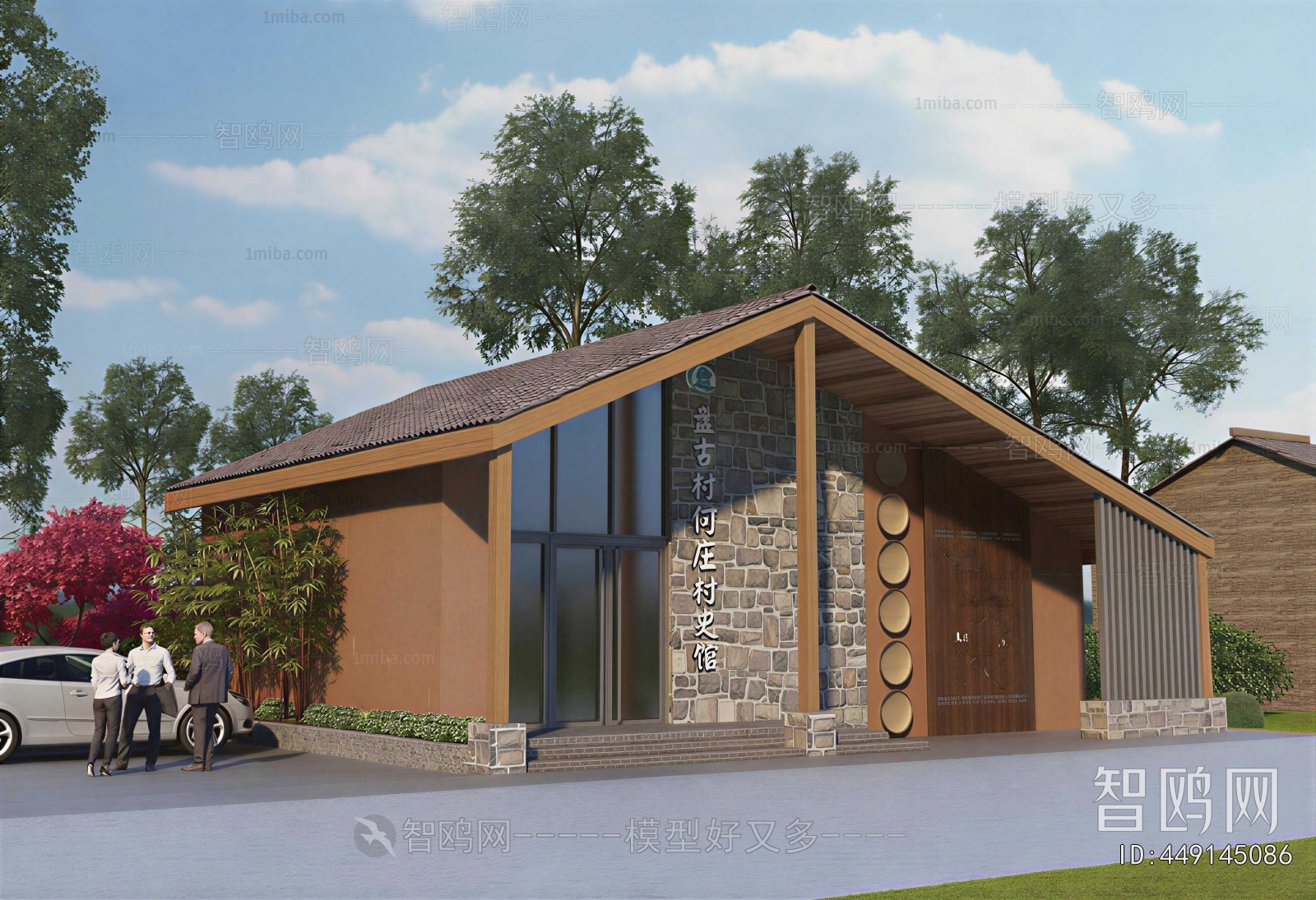 New Chinese Style Appearance Of Commercial Building
