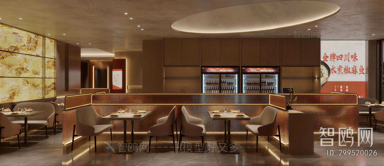 Modern Restaurant