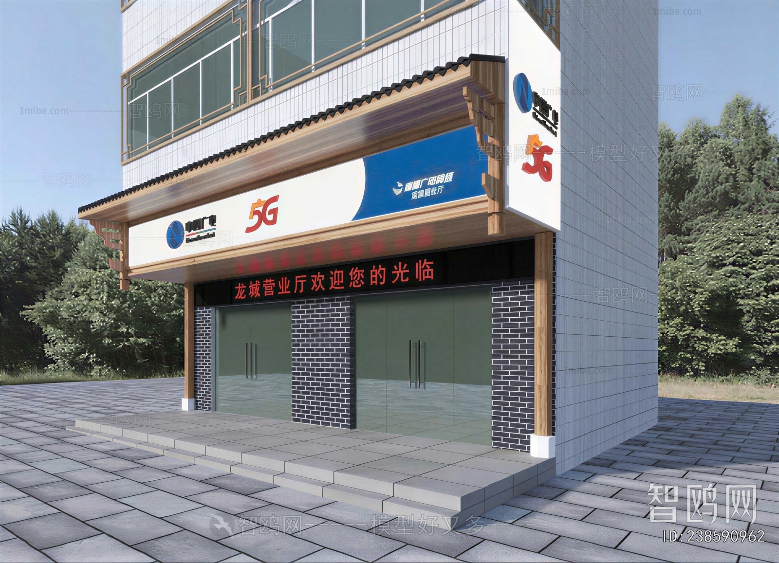 New Chinese Style Facade Element