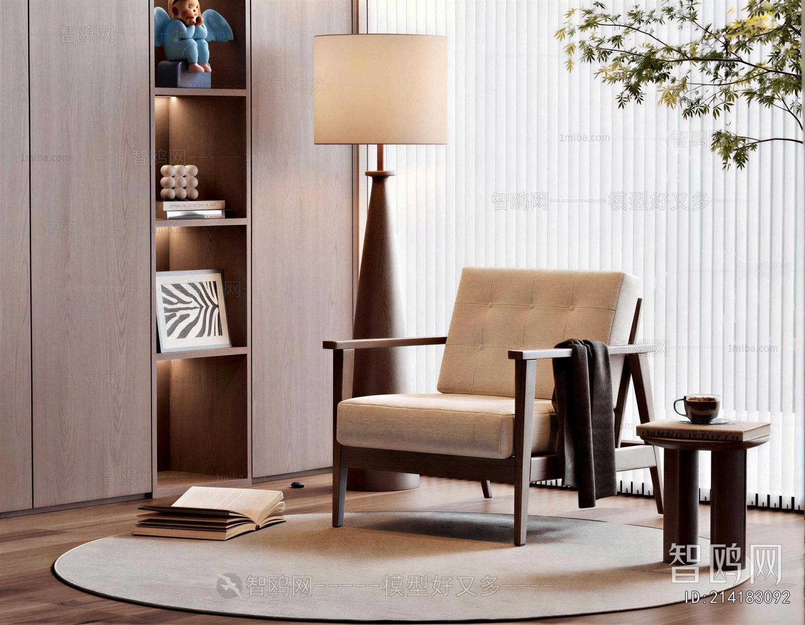 Modern Lounge Chair