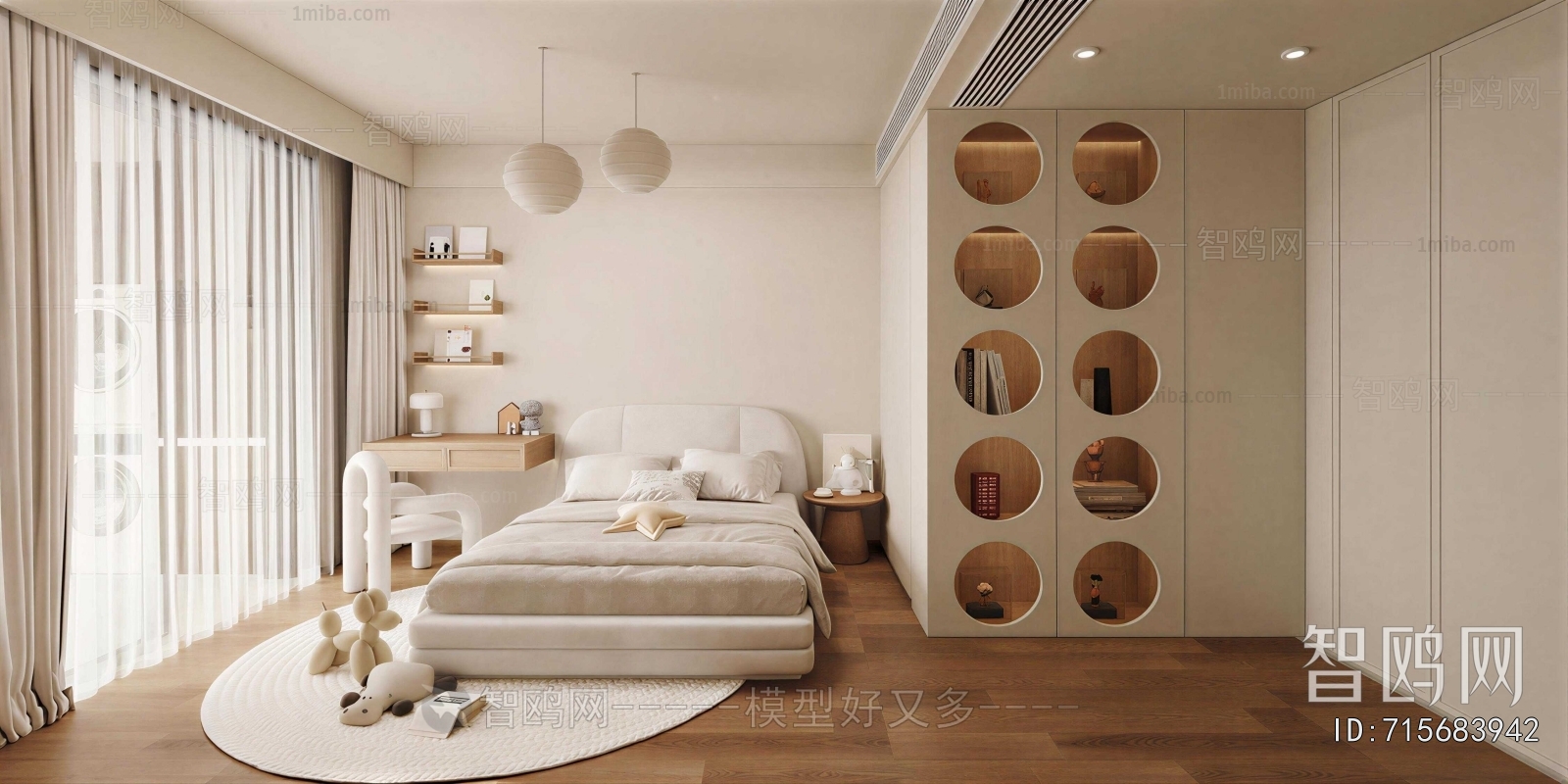 Modern Children's Room