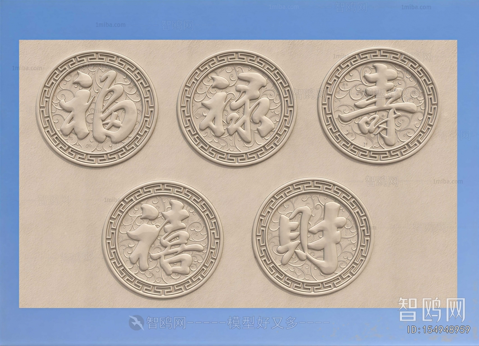 Chinese Style Carving