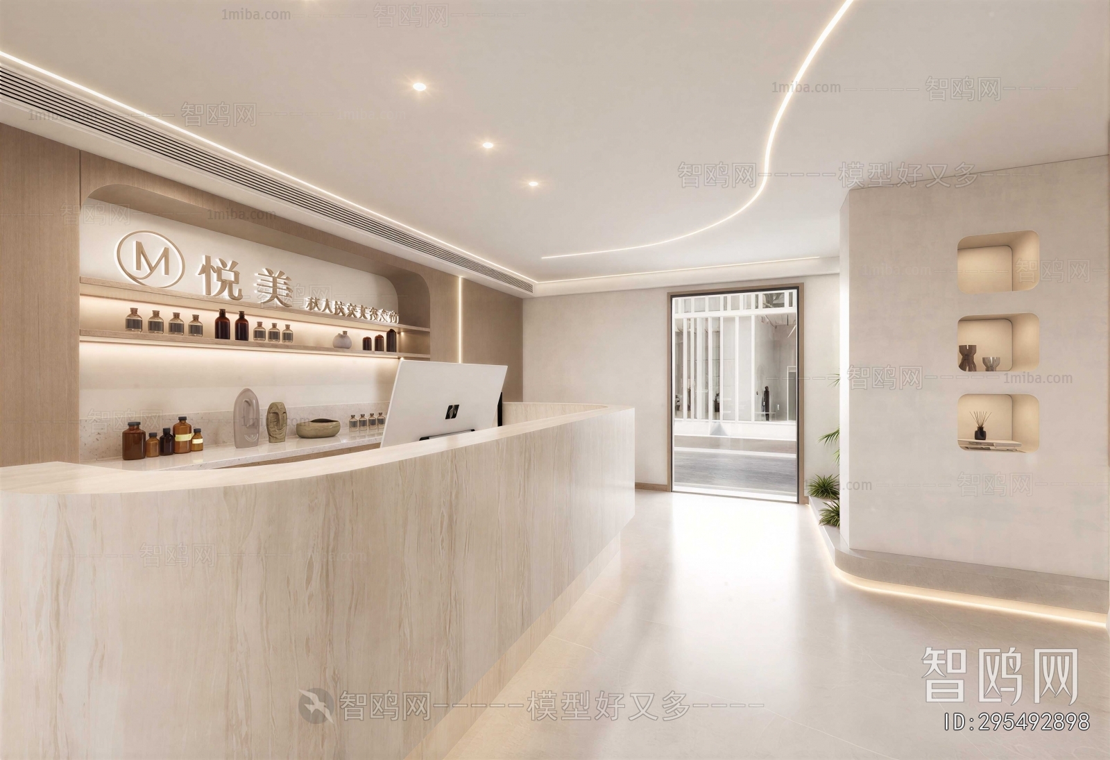 Modern Beauty Salon