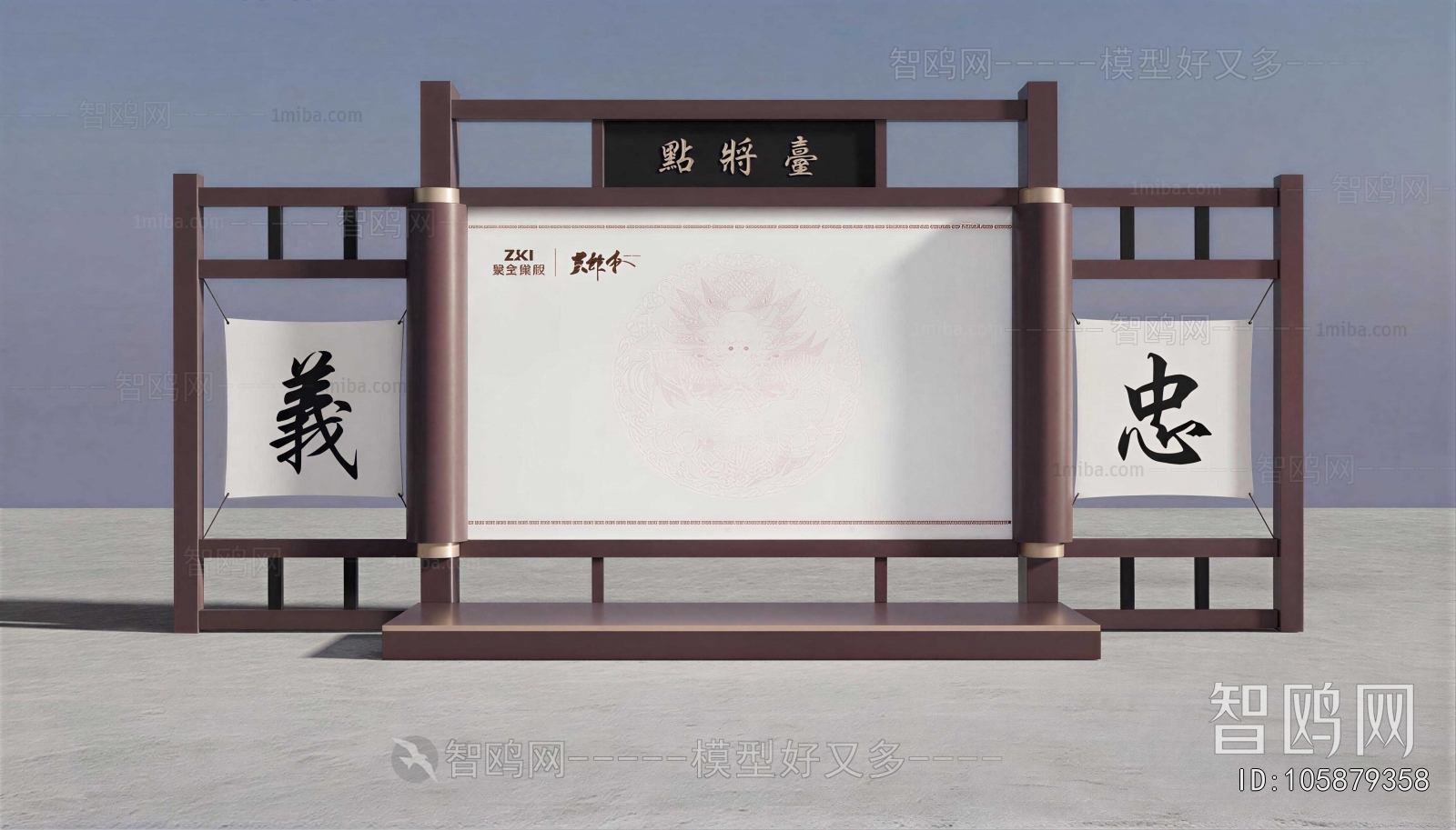 New Chinese Style Guide Board/bulletin Board
