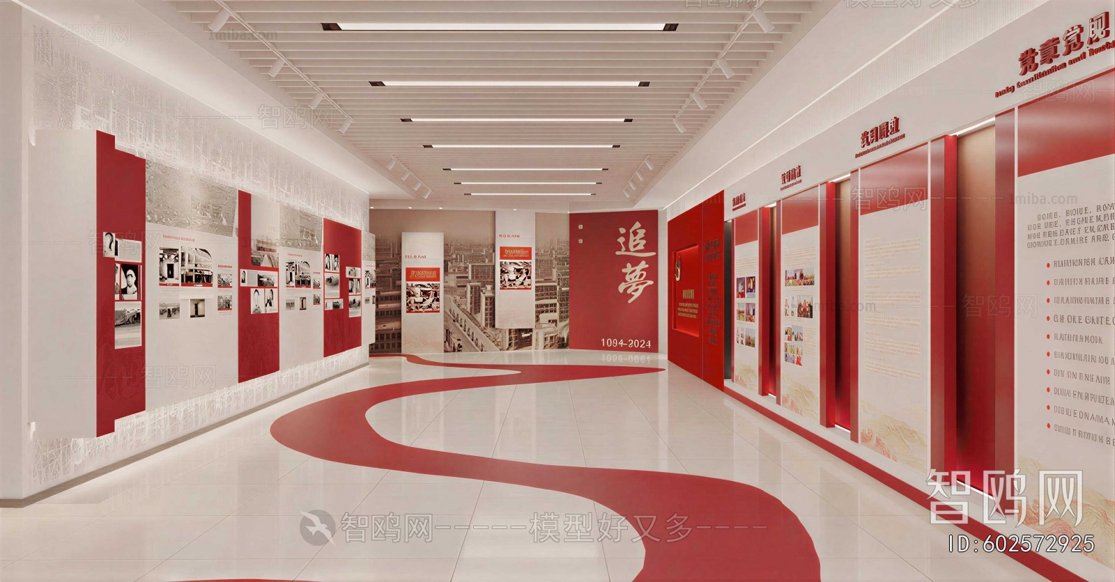 Modern Exhibition Hall