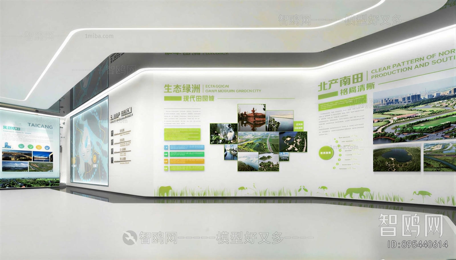 Modern Exhibition Hall