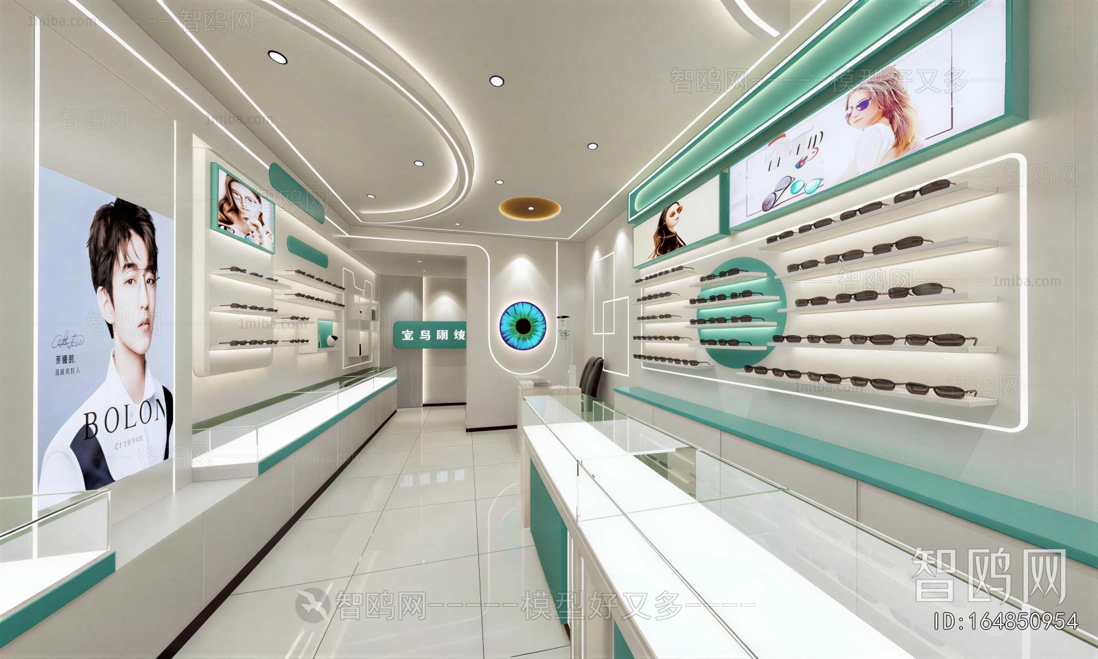 Modern Optical Shop