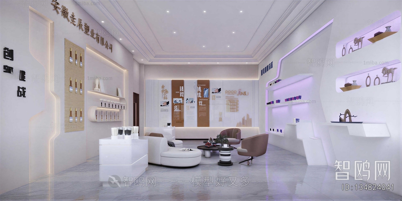 Modern Office Reception Desk