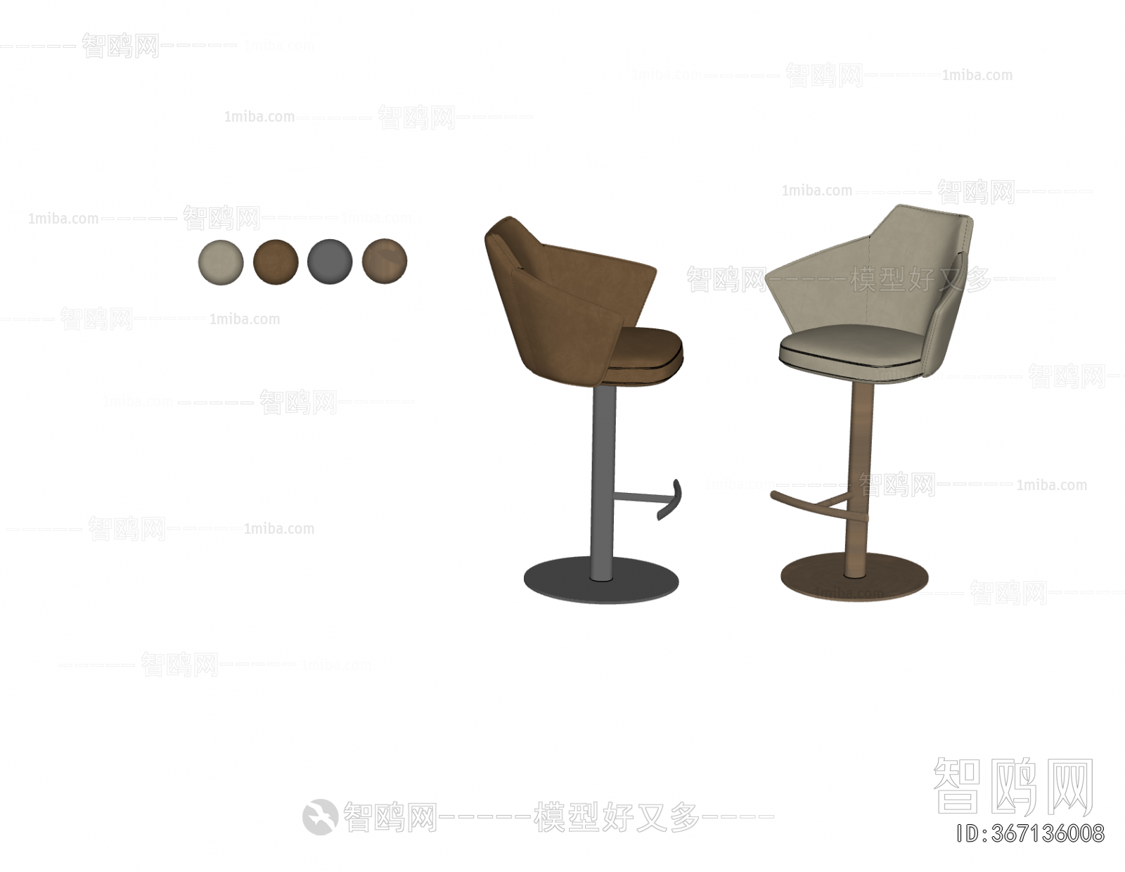 Modern Bar Chair