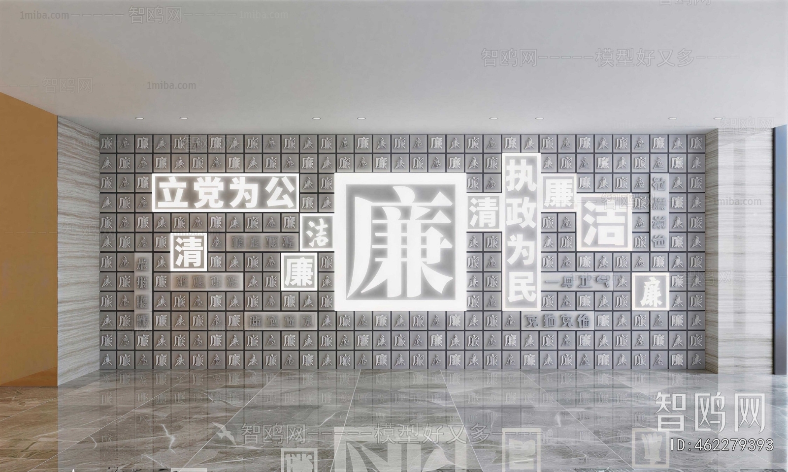 Modern Culture Wall