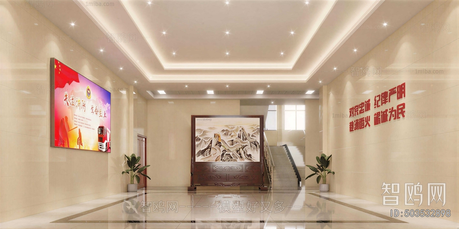 Modern Office Reception Desk