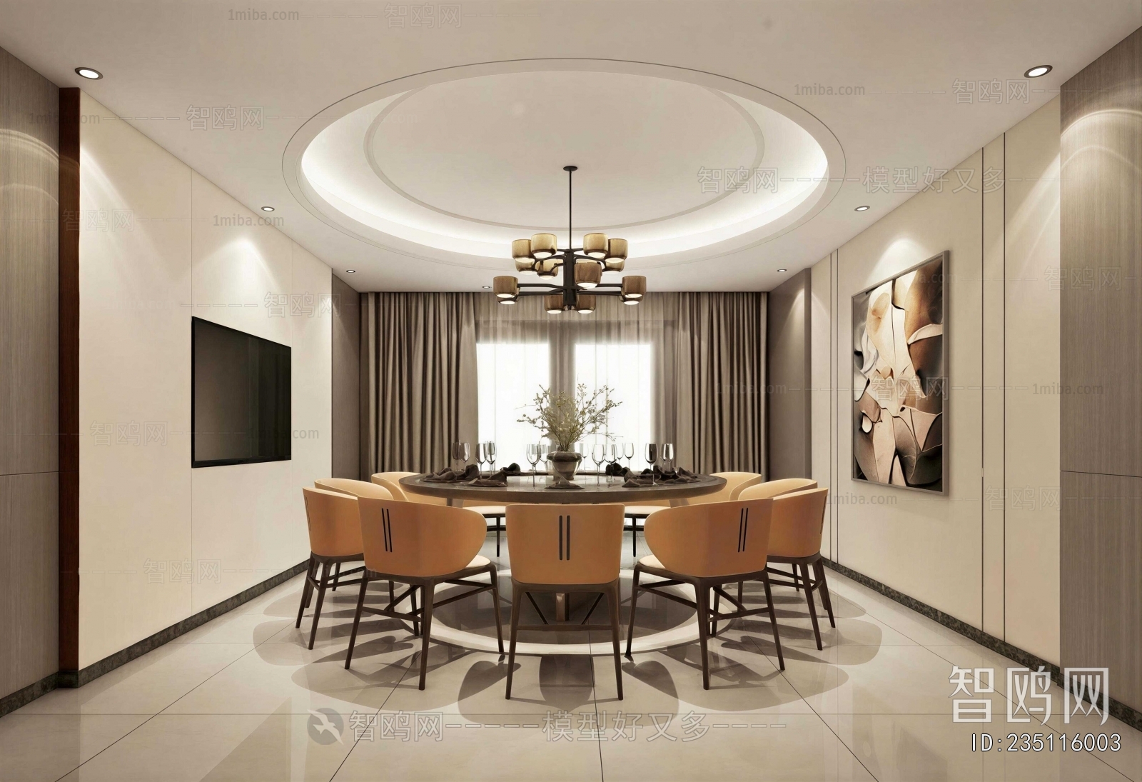 Modern Dining Room