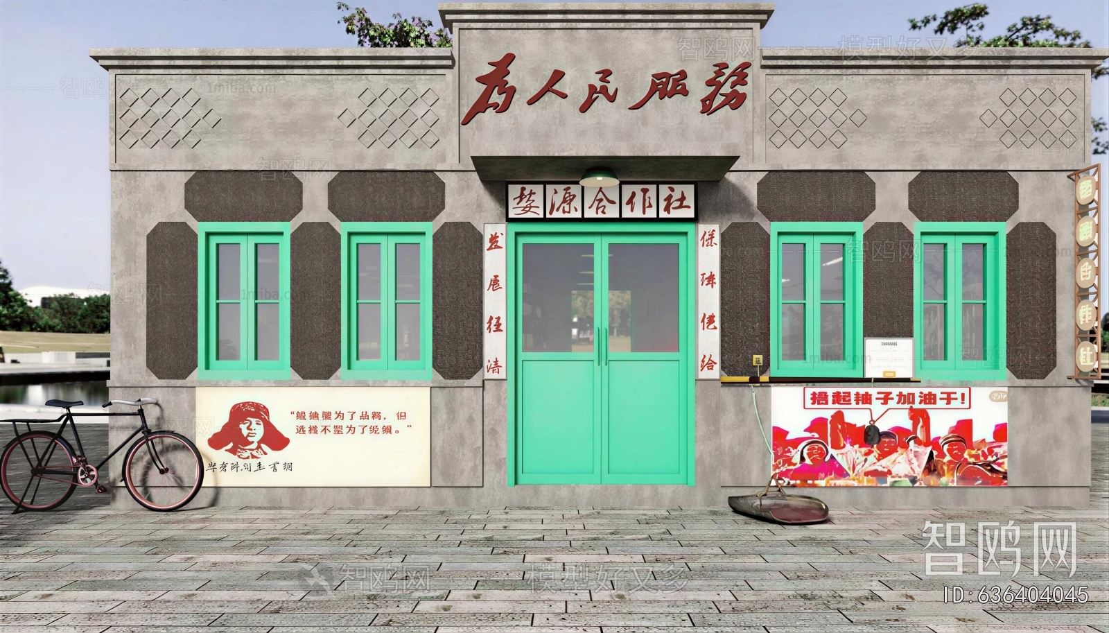Modern Facade Element