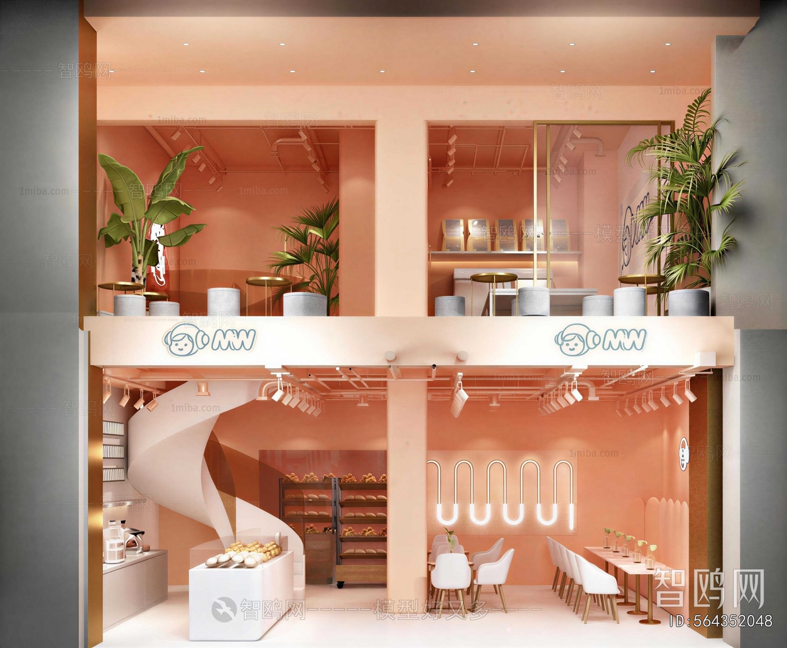 Modern Bakery