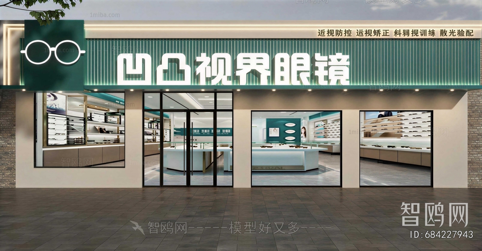 Modern Facade Element