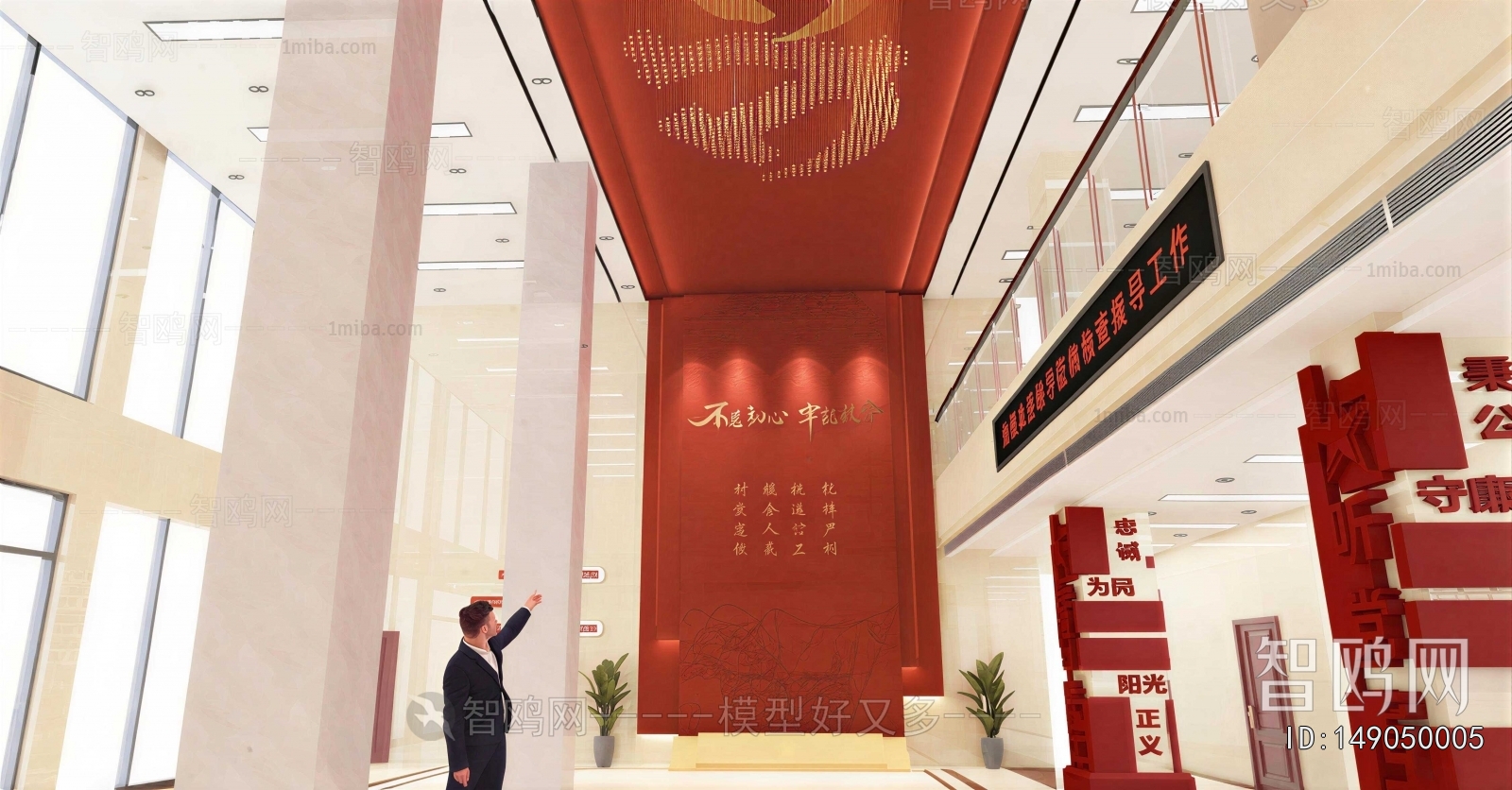 Modern Office Reception Desk