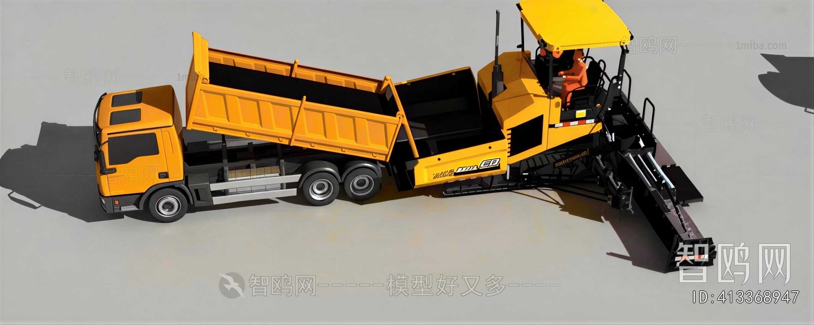 Modern Industrial Equipment