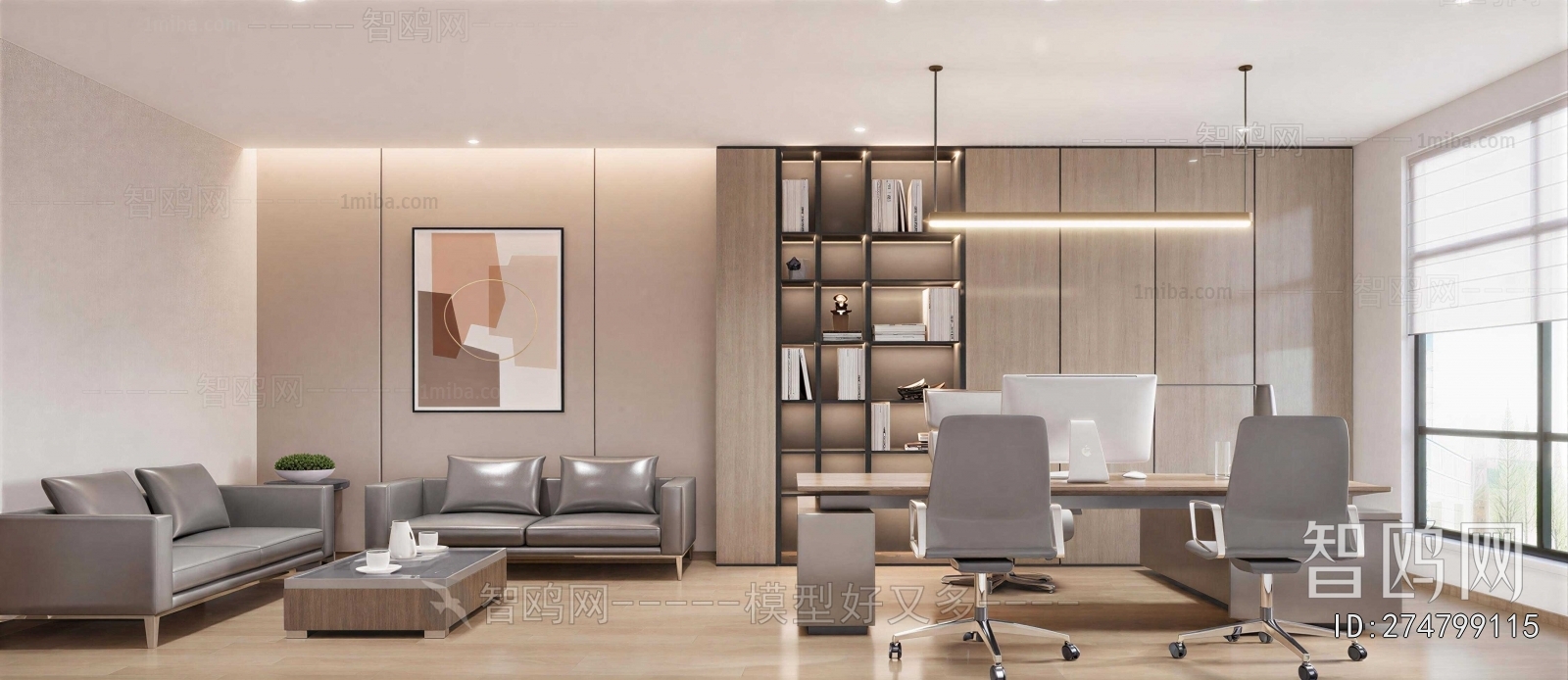 Modern Manager's Office