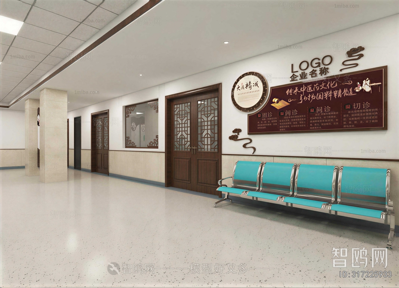 New Chinese Style Hospital Hall
