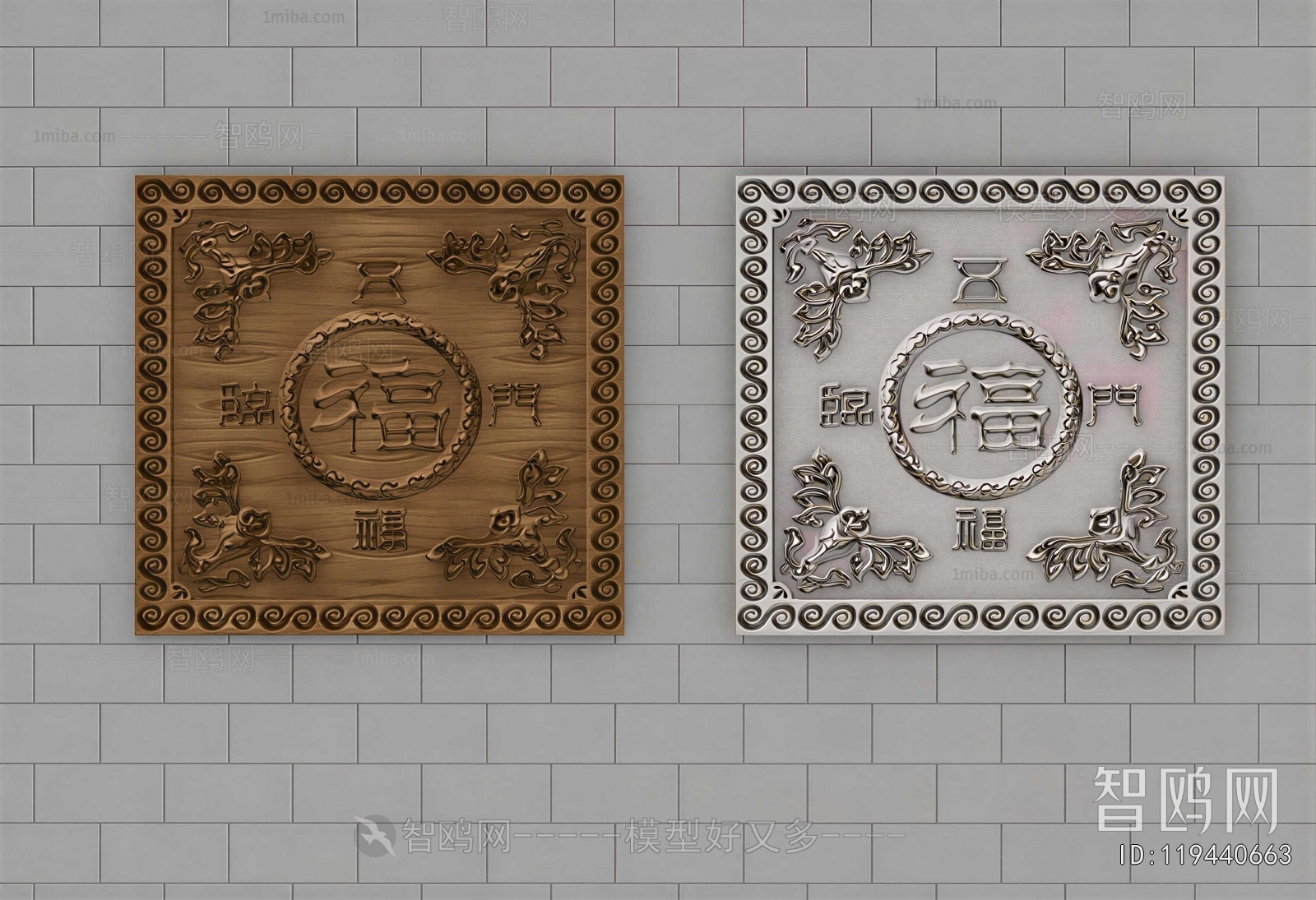 New Chinese Style The Carpet