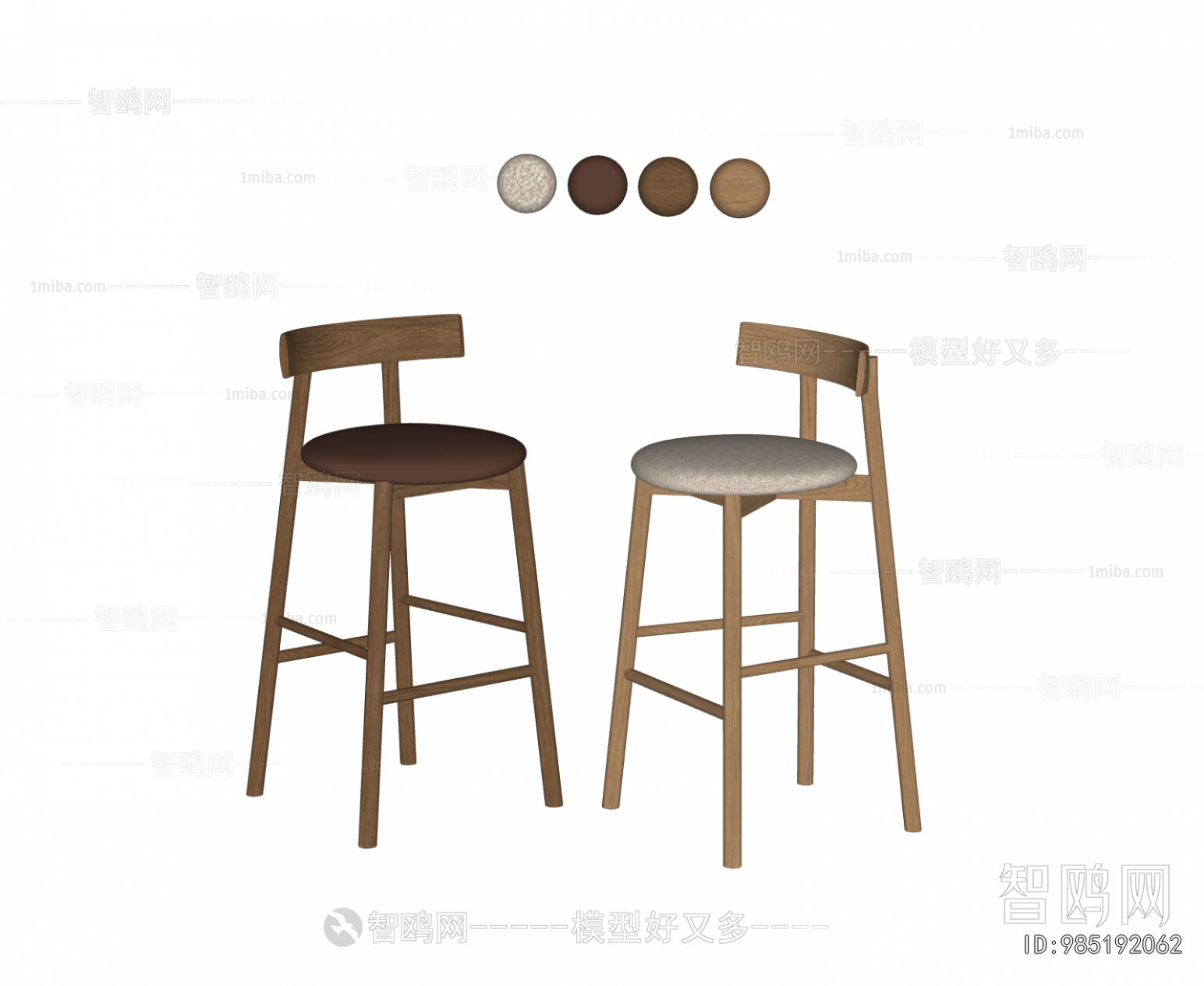 Modern Bar Chair