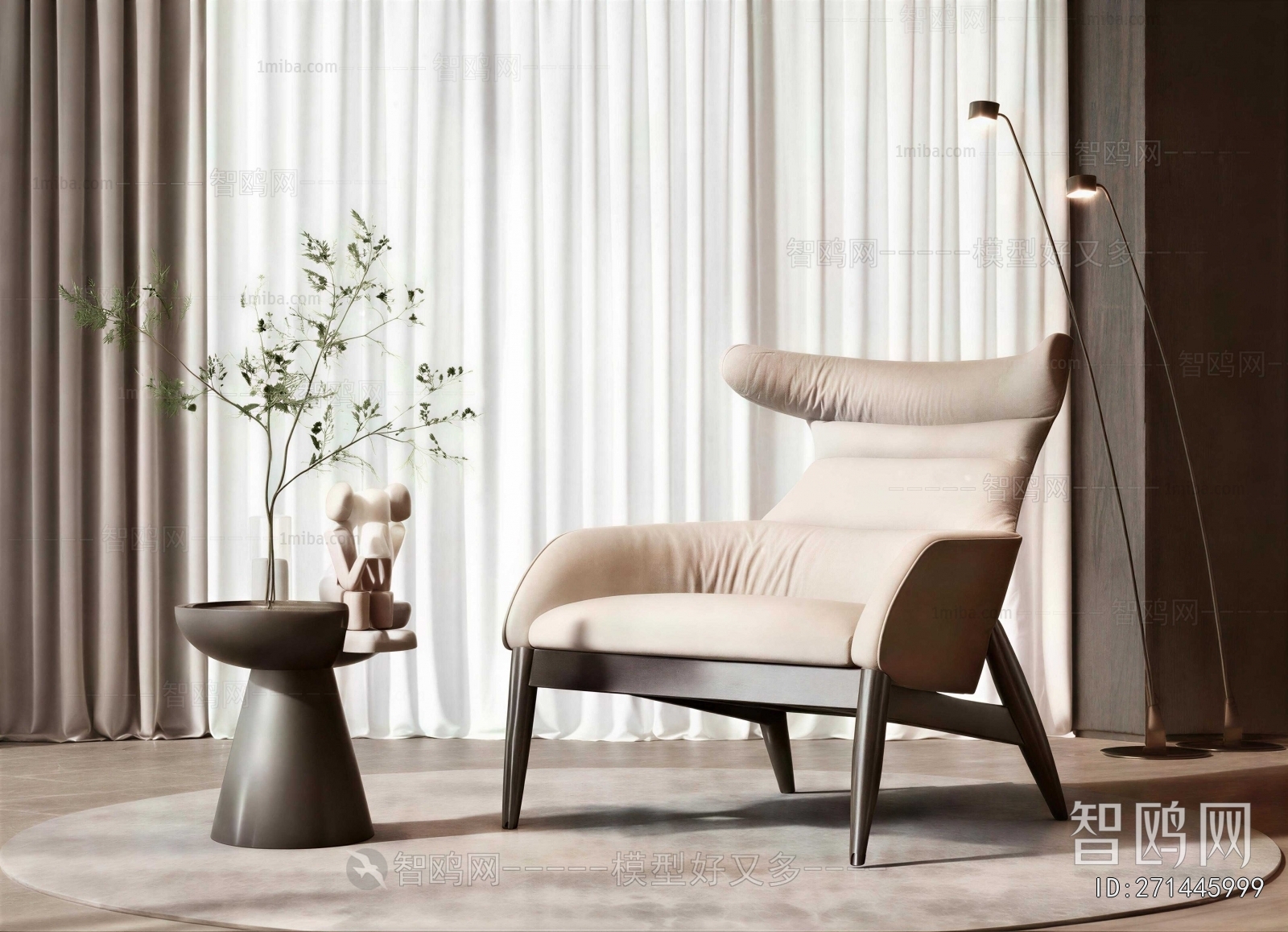 Modern Lounge Chair