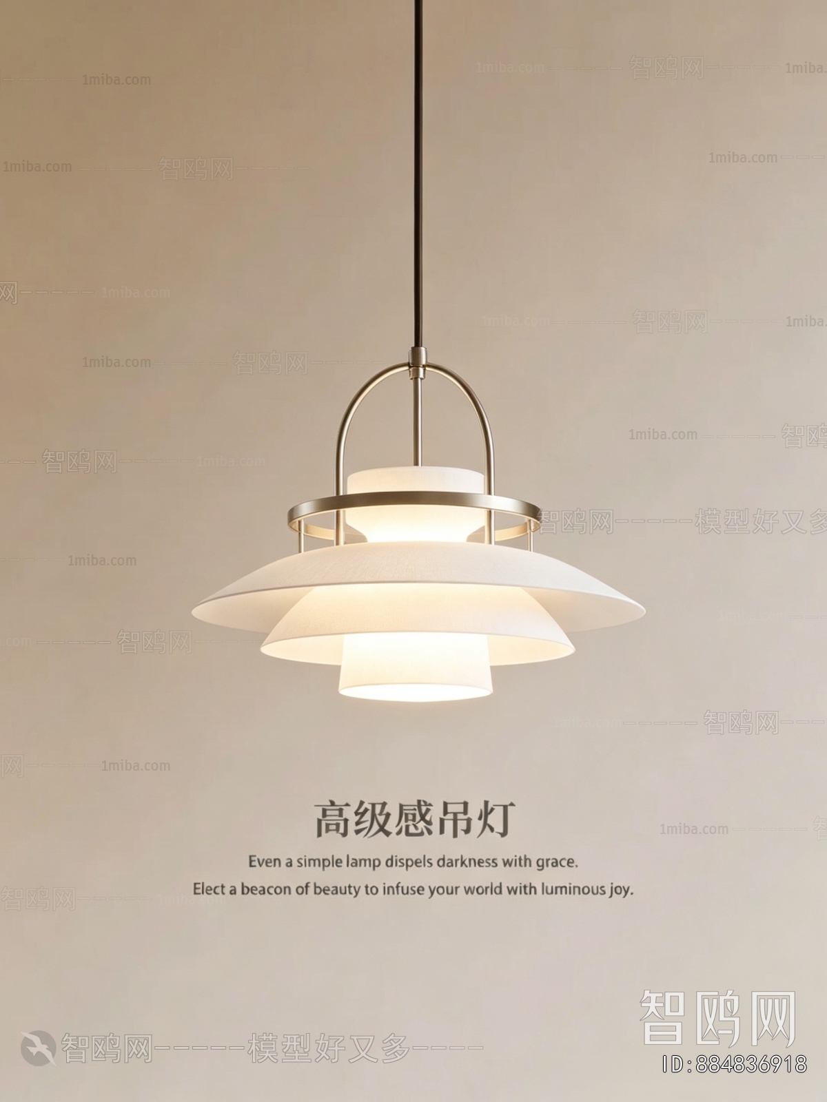 Modern Droplight