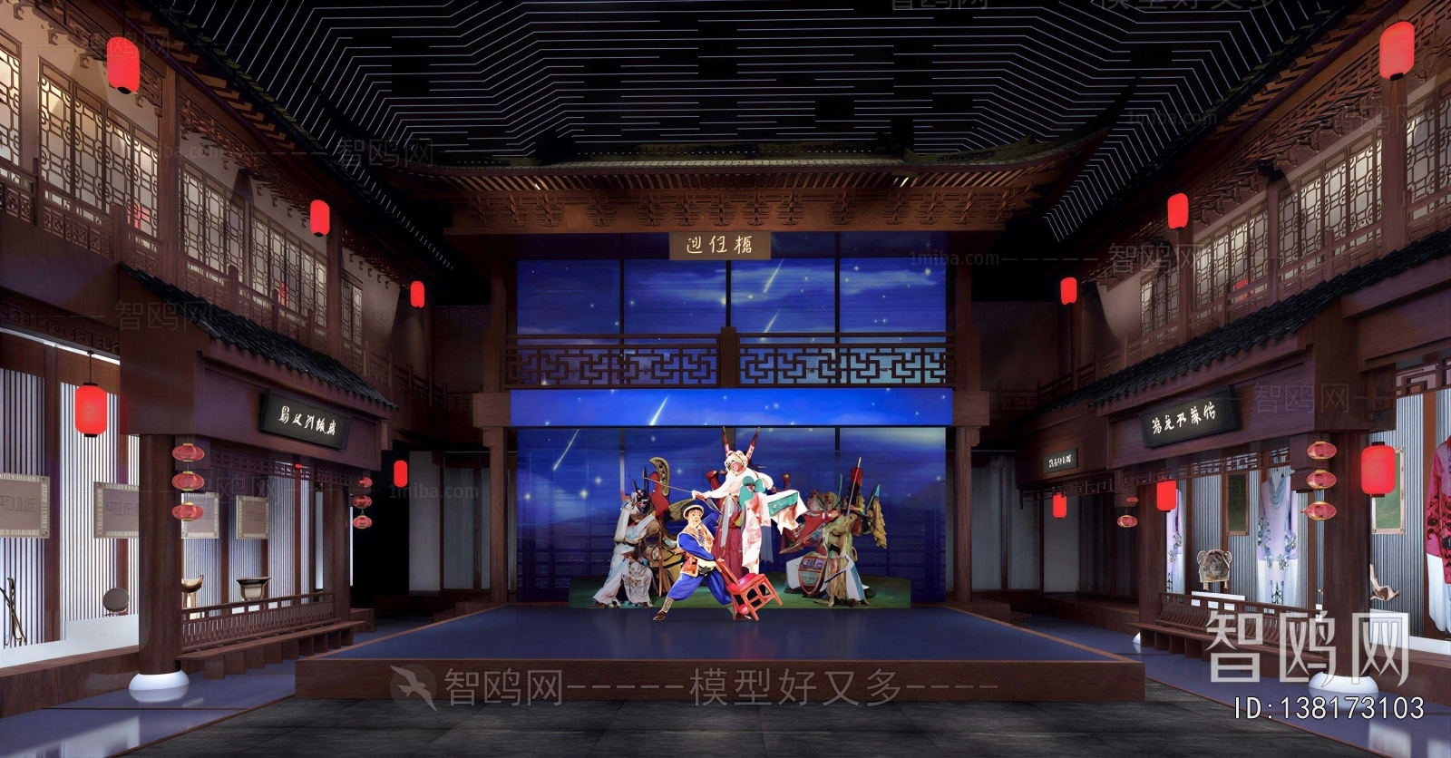 Chinese Style Theater