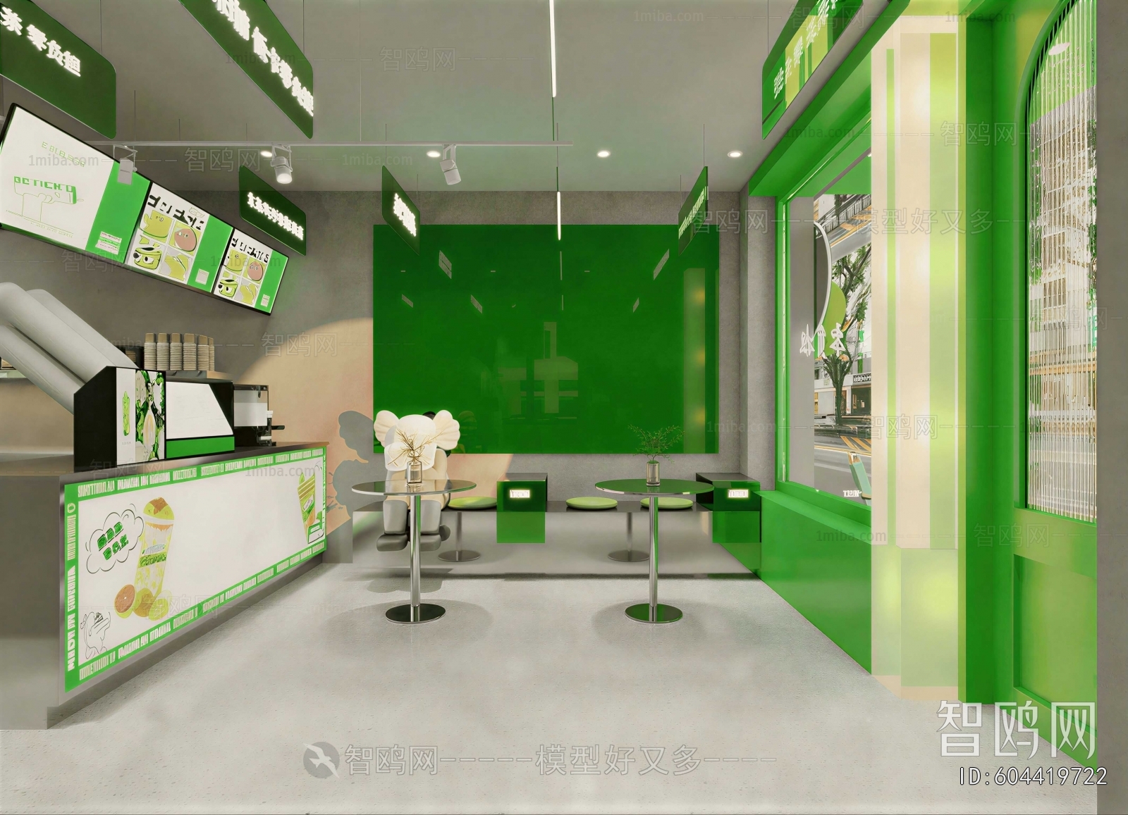 Modern Milk Tea Shop