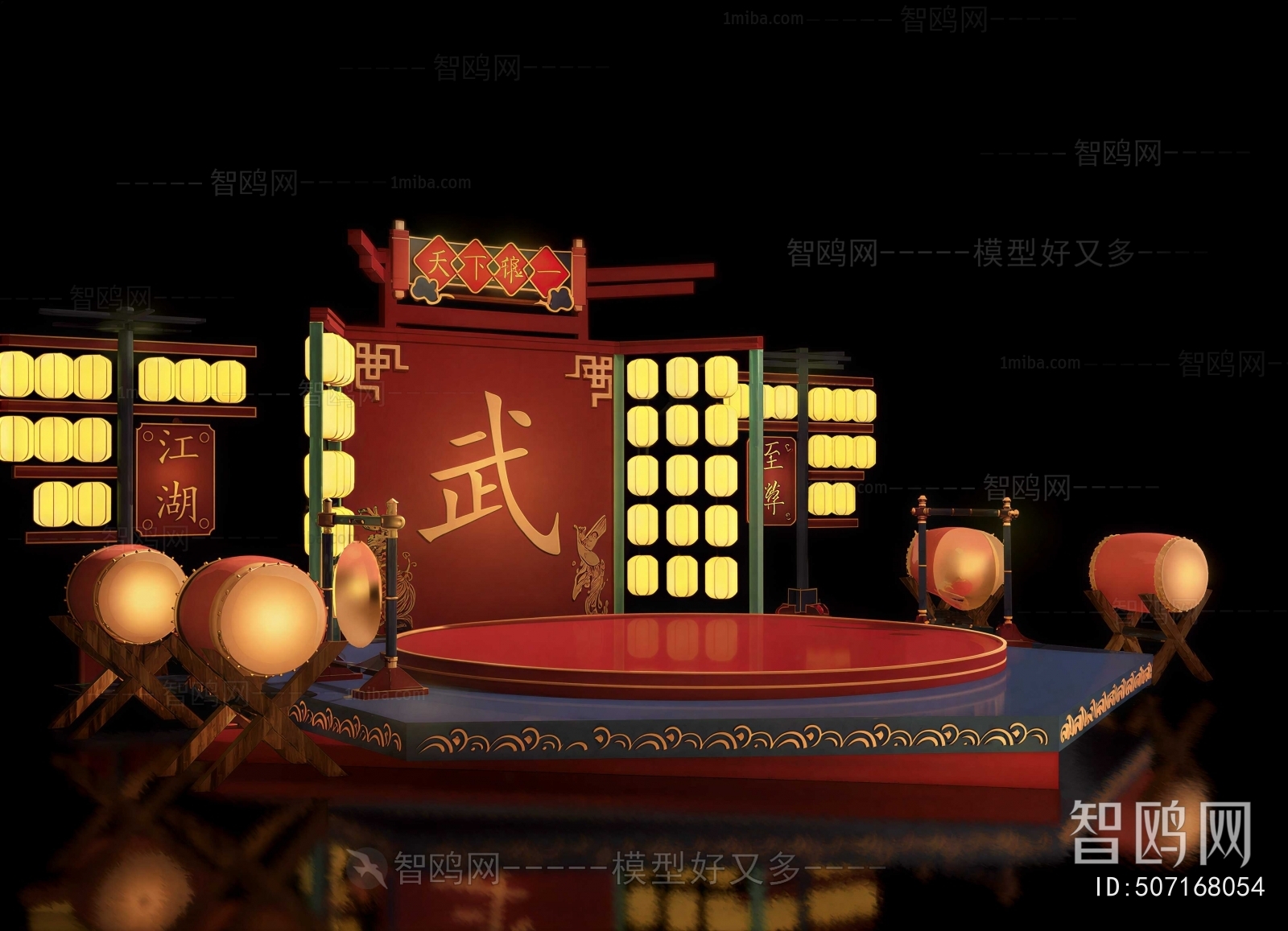New Chinese Style Meichen