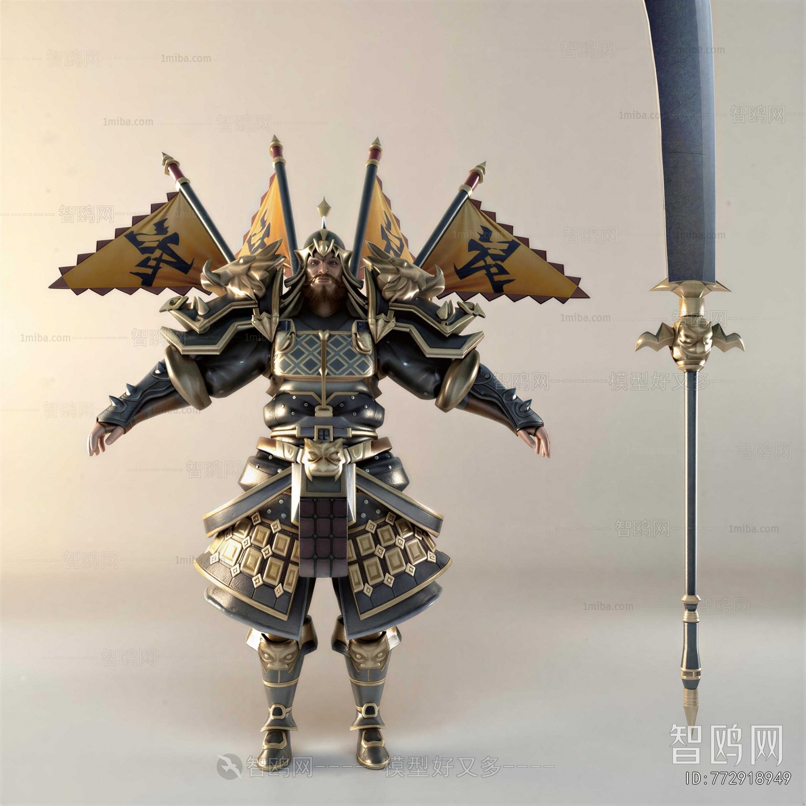 Chinese Style Human