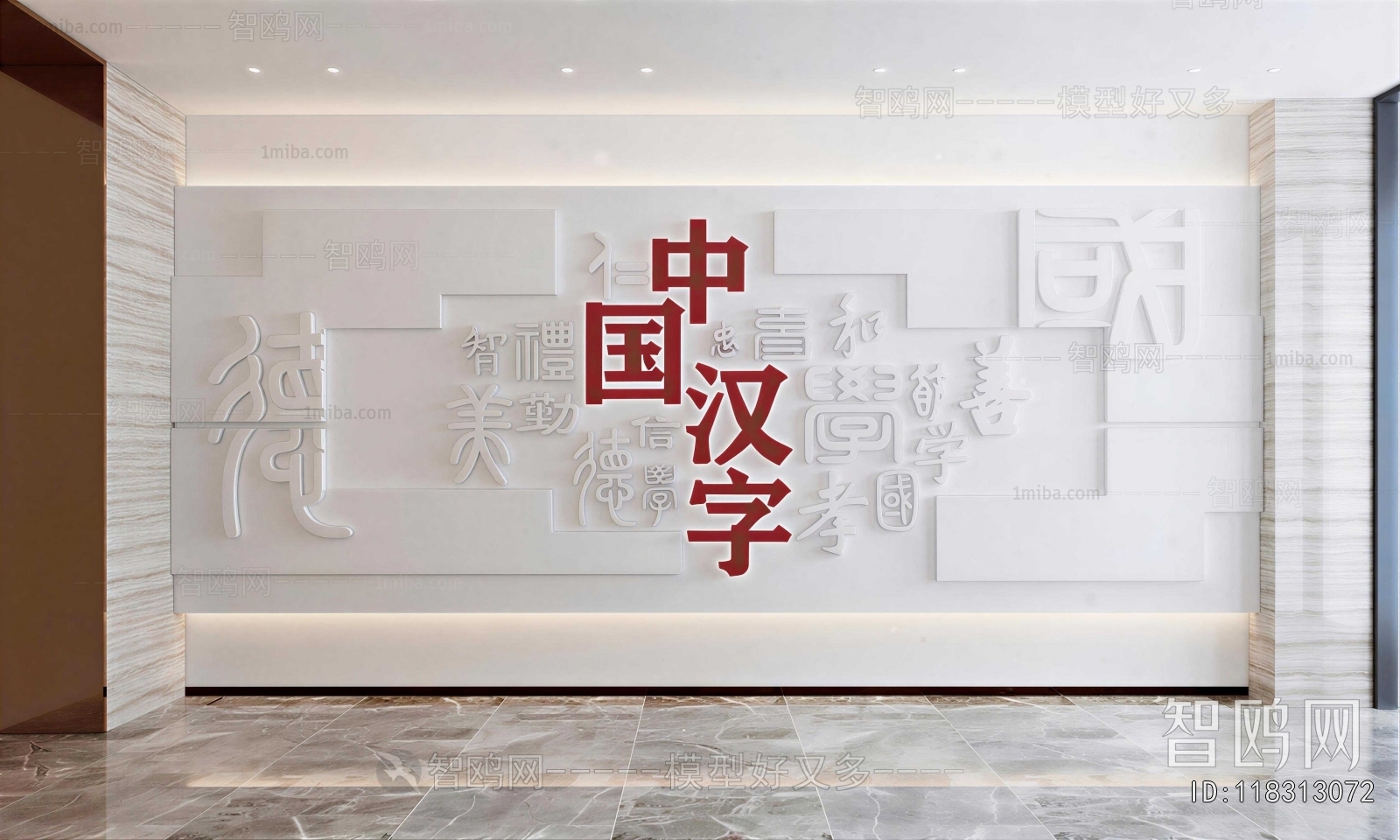 New Chinese Style Culture Wall