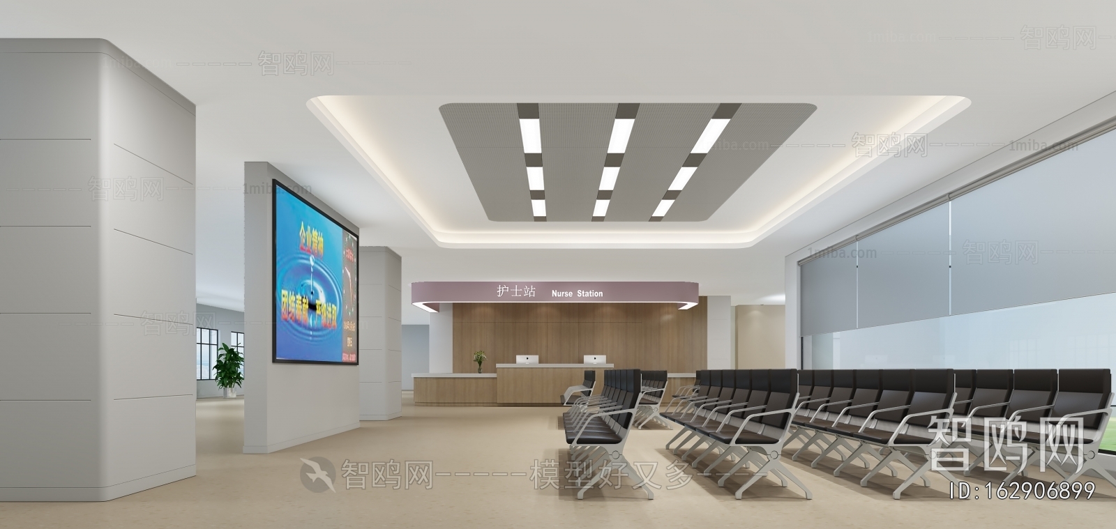 Modern Hospital Hall