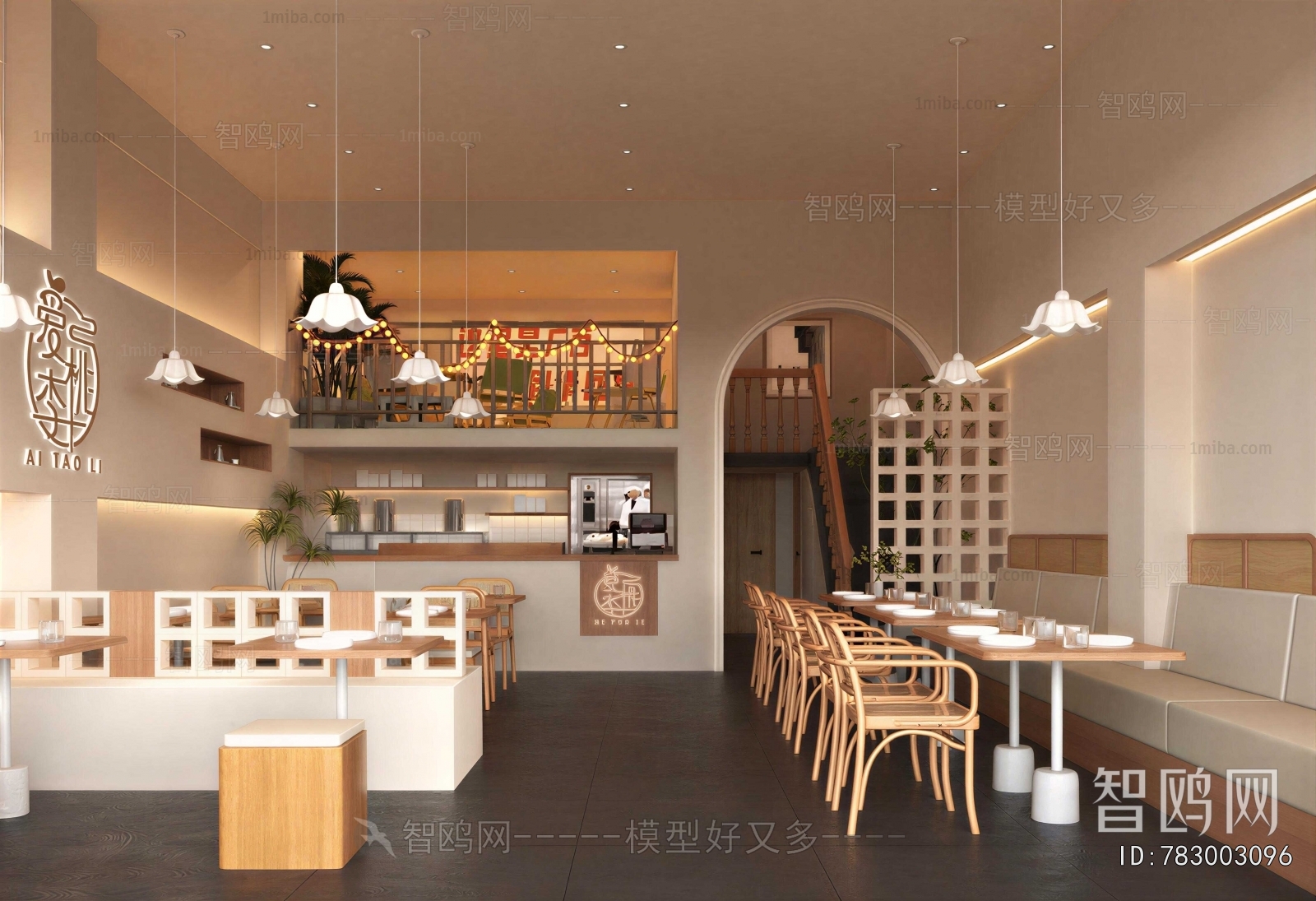 Modern Restaurant