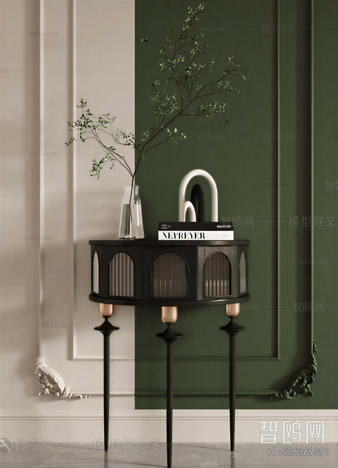 French Style Console