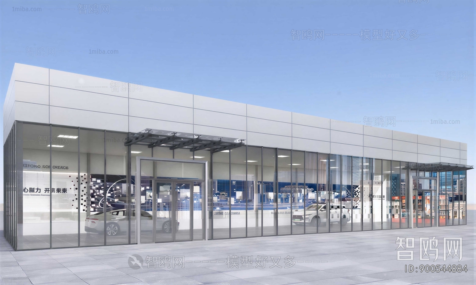 Modern Appearance Of Commercial Building