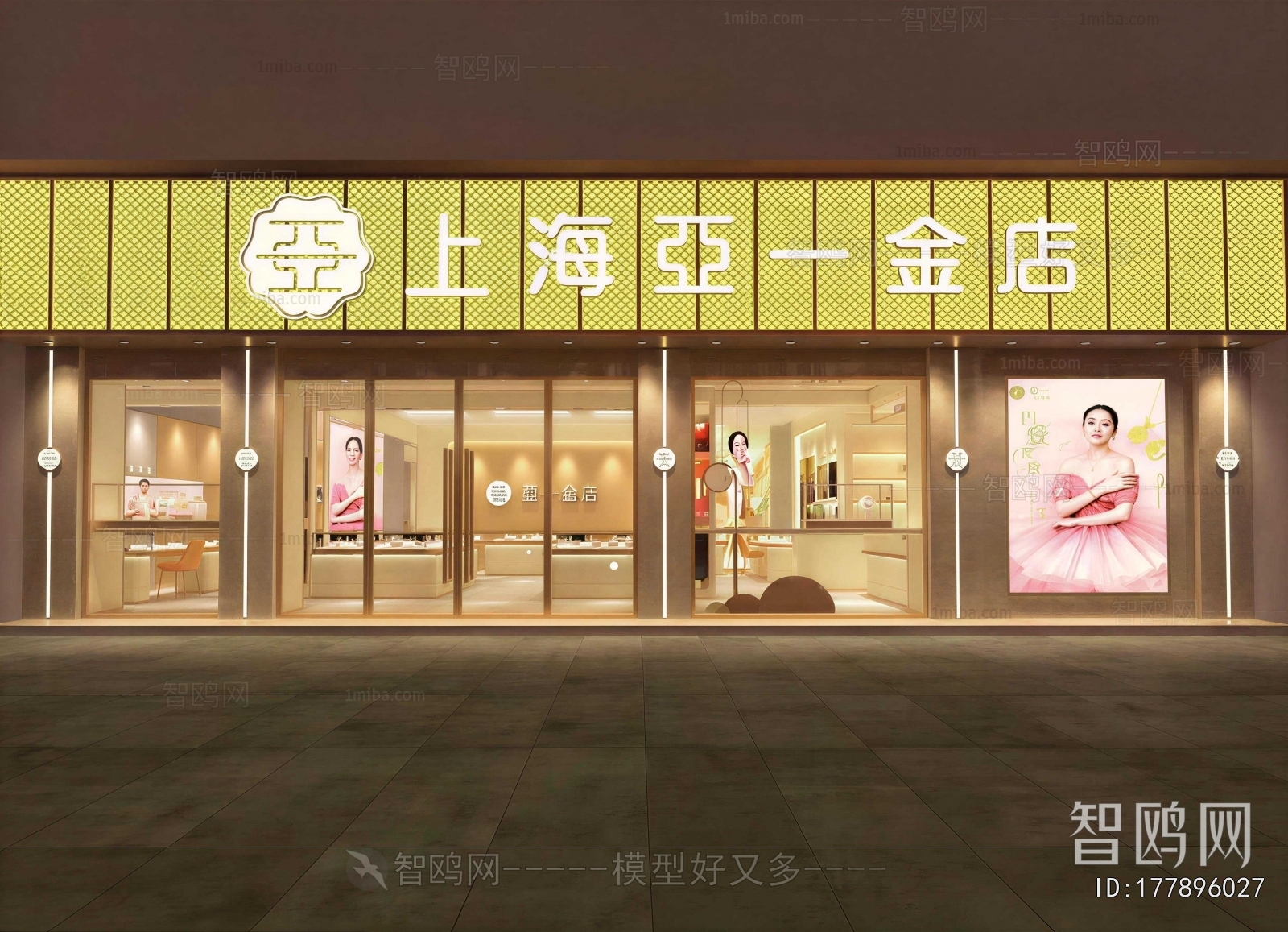 New Chinese Style Facade Element
