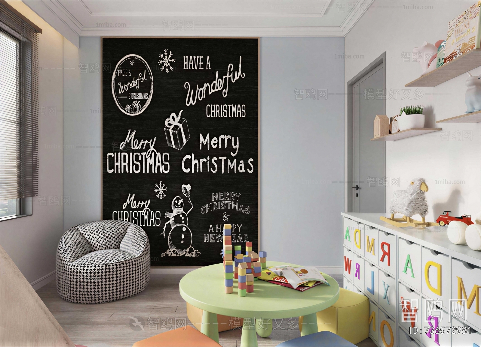 Modern Children's Room Activity Room