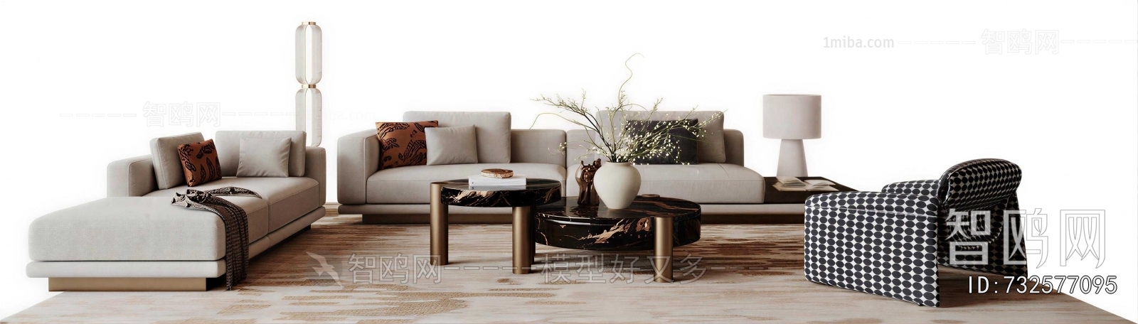 Modern Sofa Combination