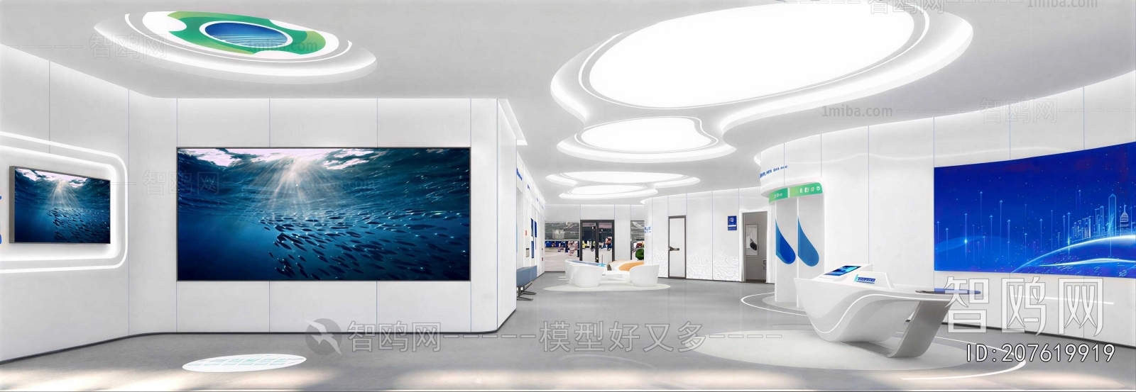 Modern Exhibition Hall