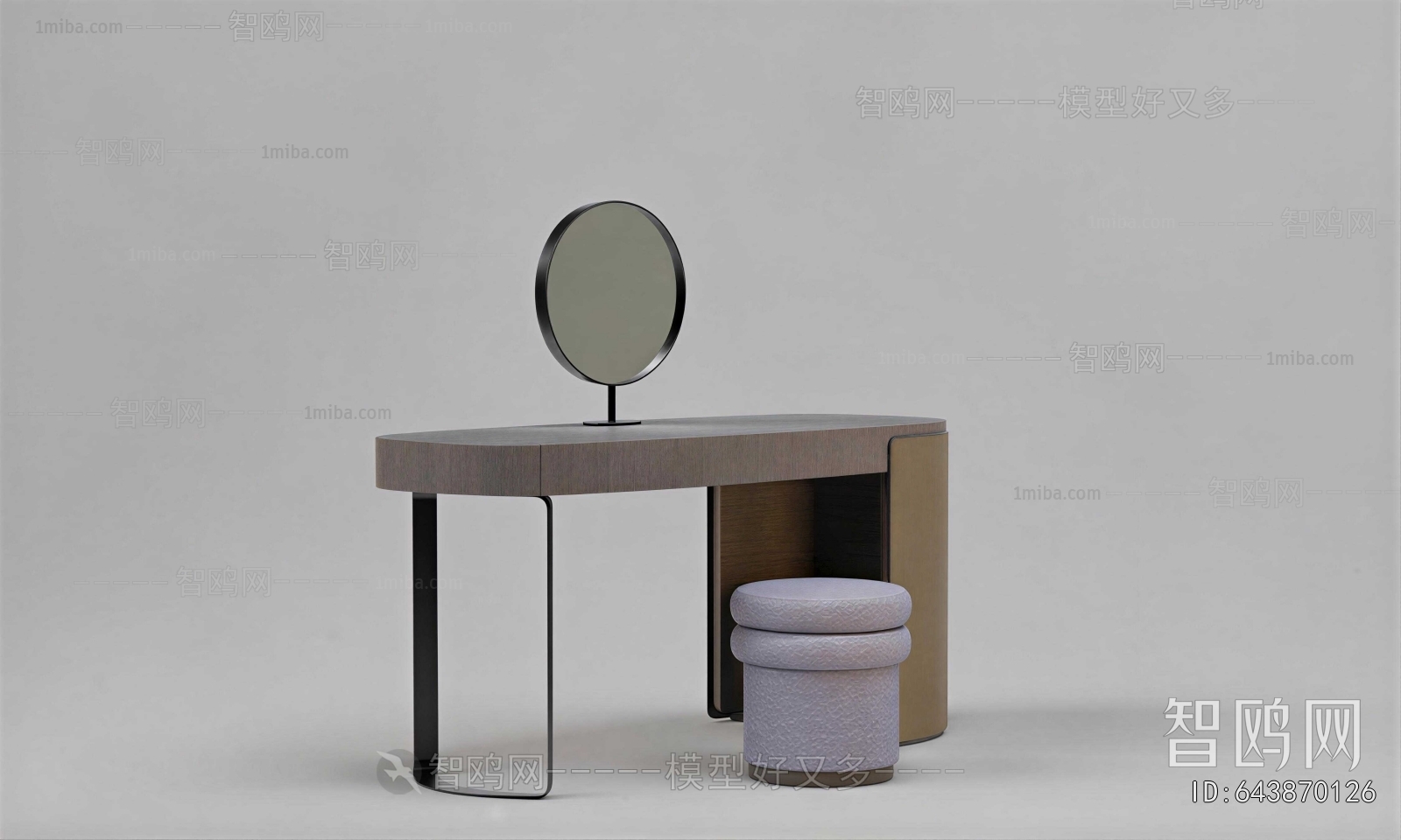 Modern Dresser
