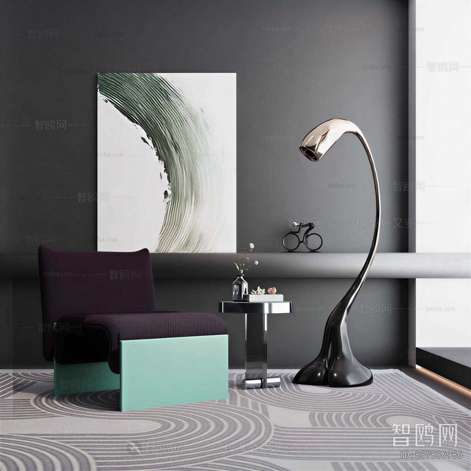 Modern Lounge Chair