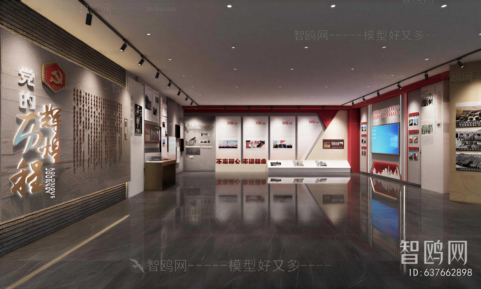 Modern Exhibition Hall