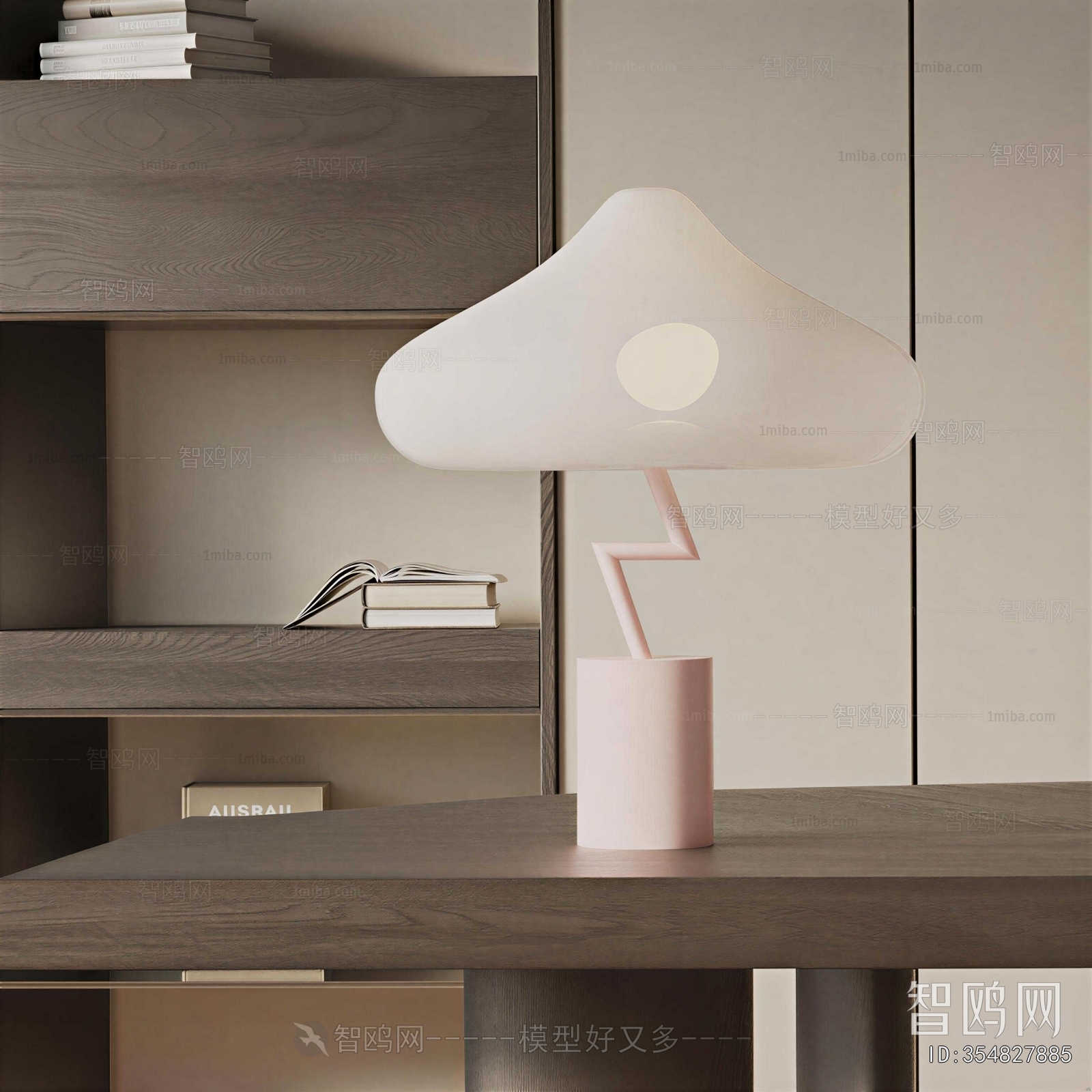 Modern Table Lamp